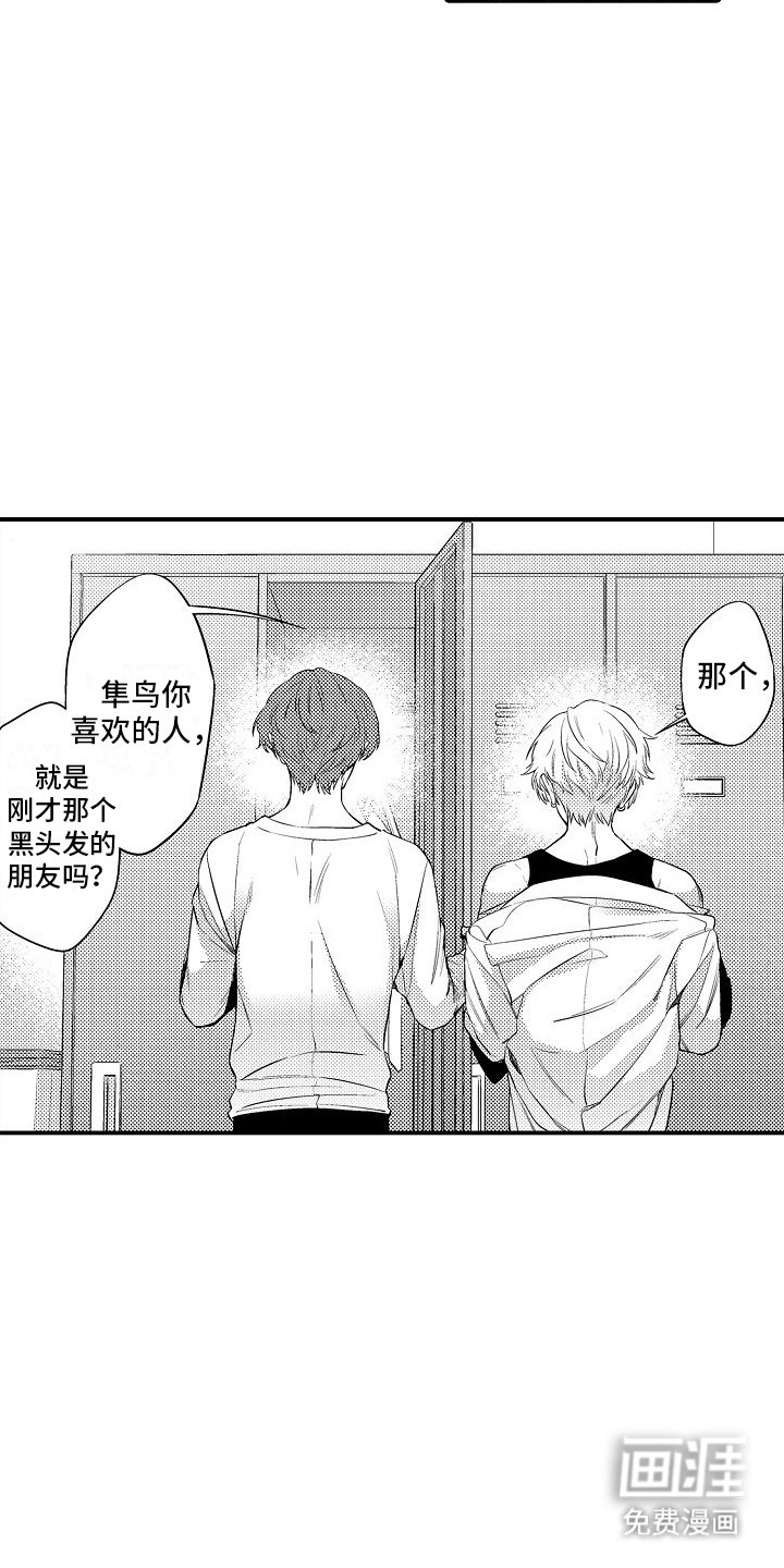 第12章：咖啡店