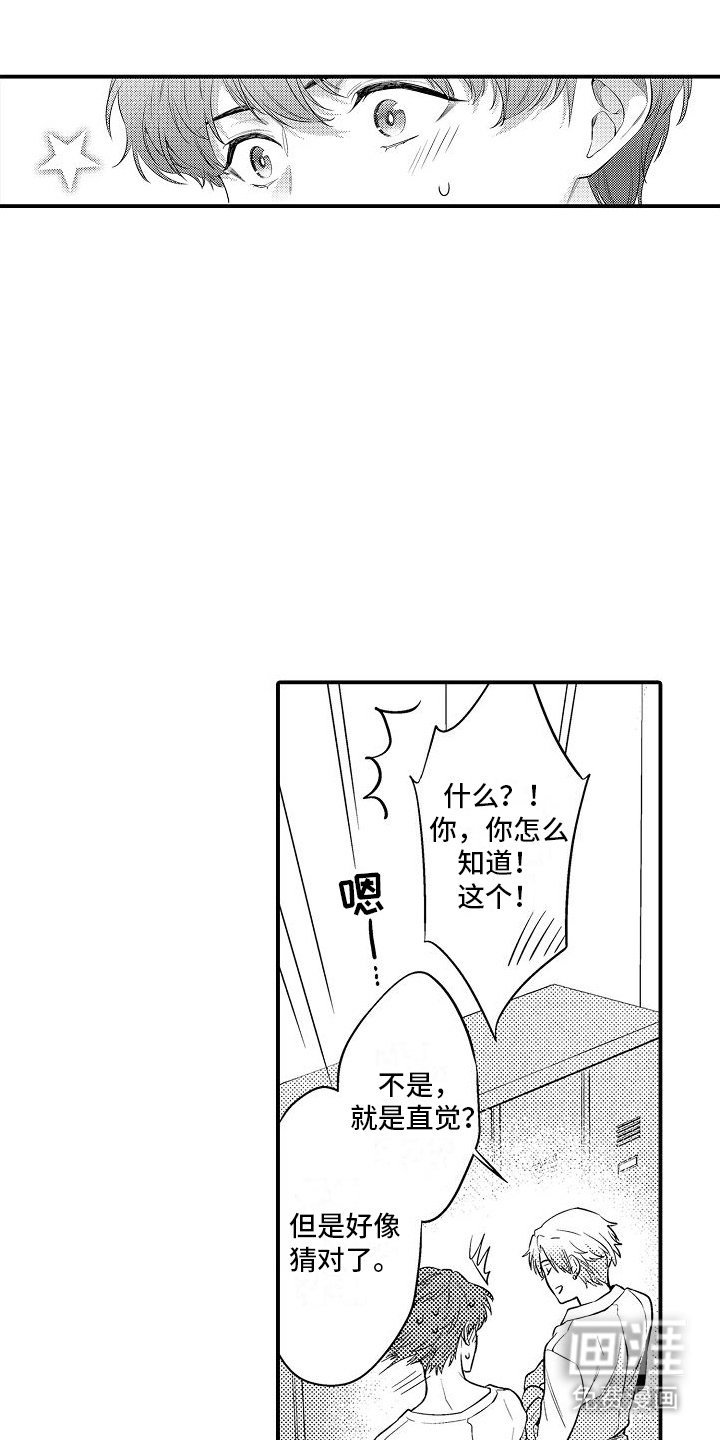 第12章：咖啡店