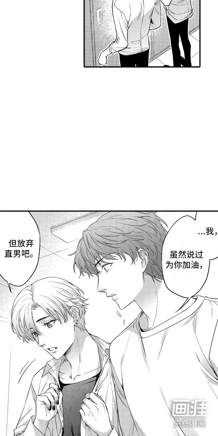 第12章：咖啡店