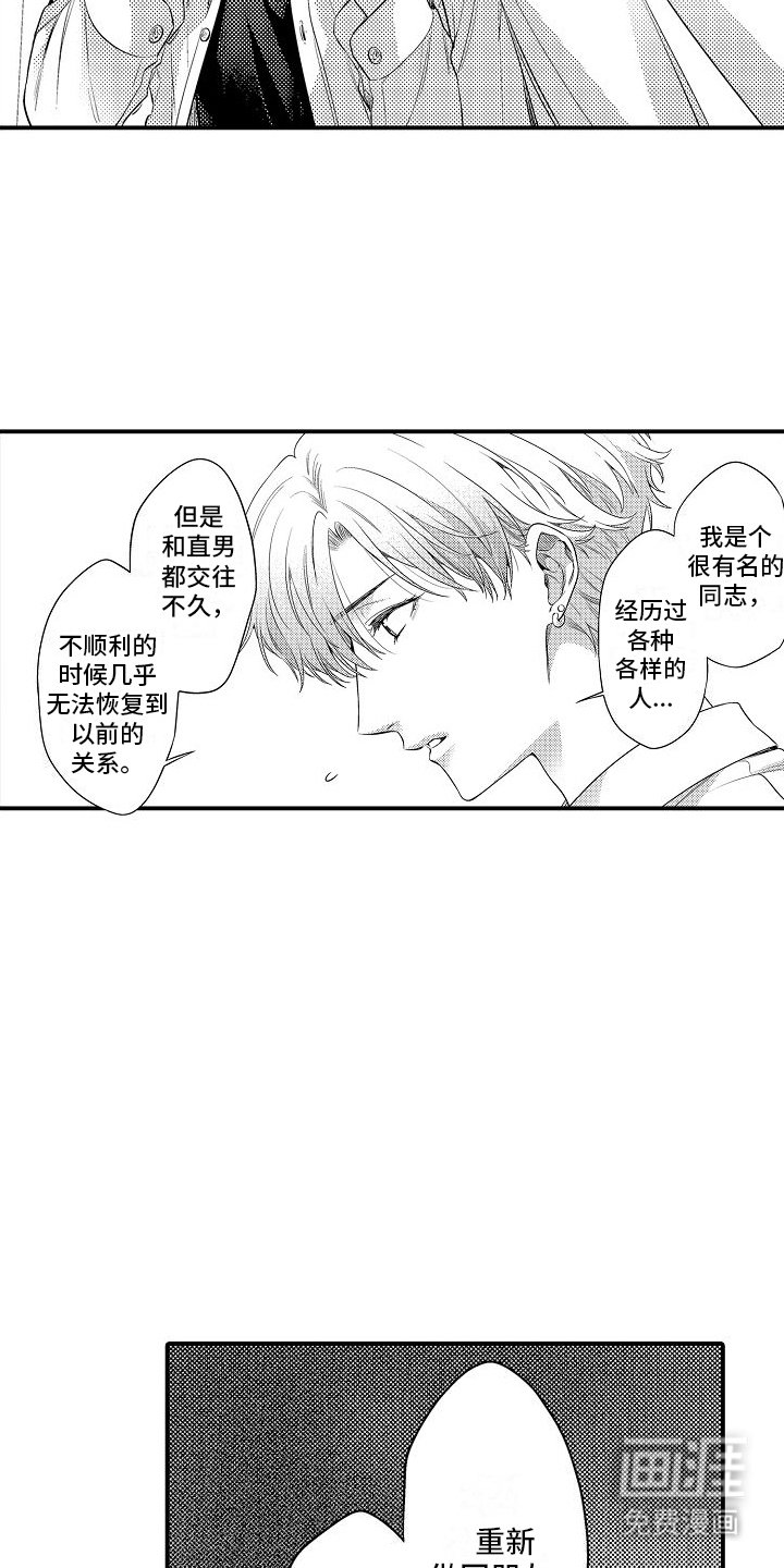 第12章：咖啡店