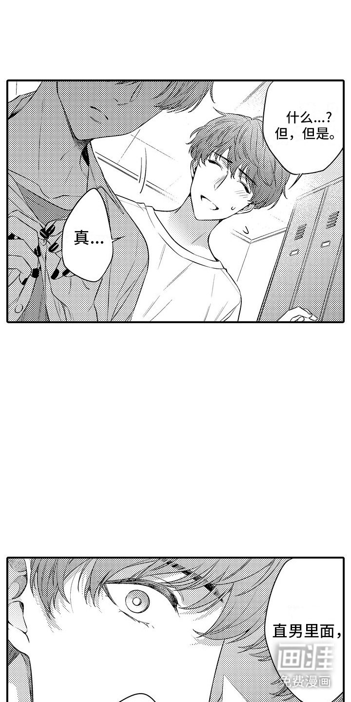 第12章：咖啡店