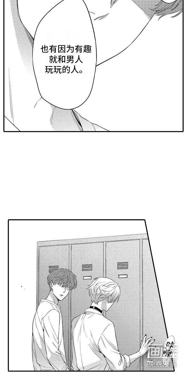 第12章：咖啡店