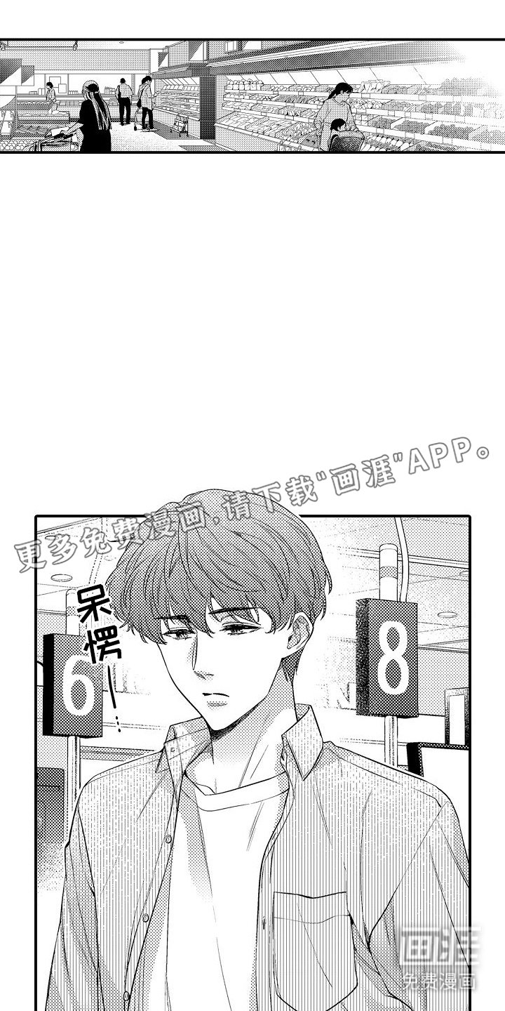 第13章：兼职