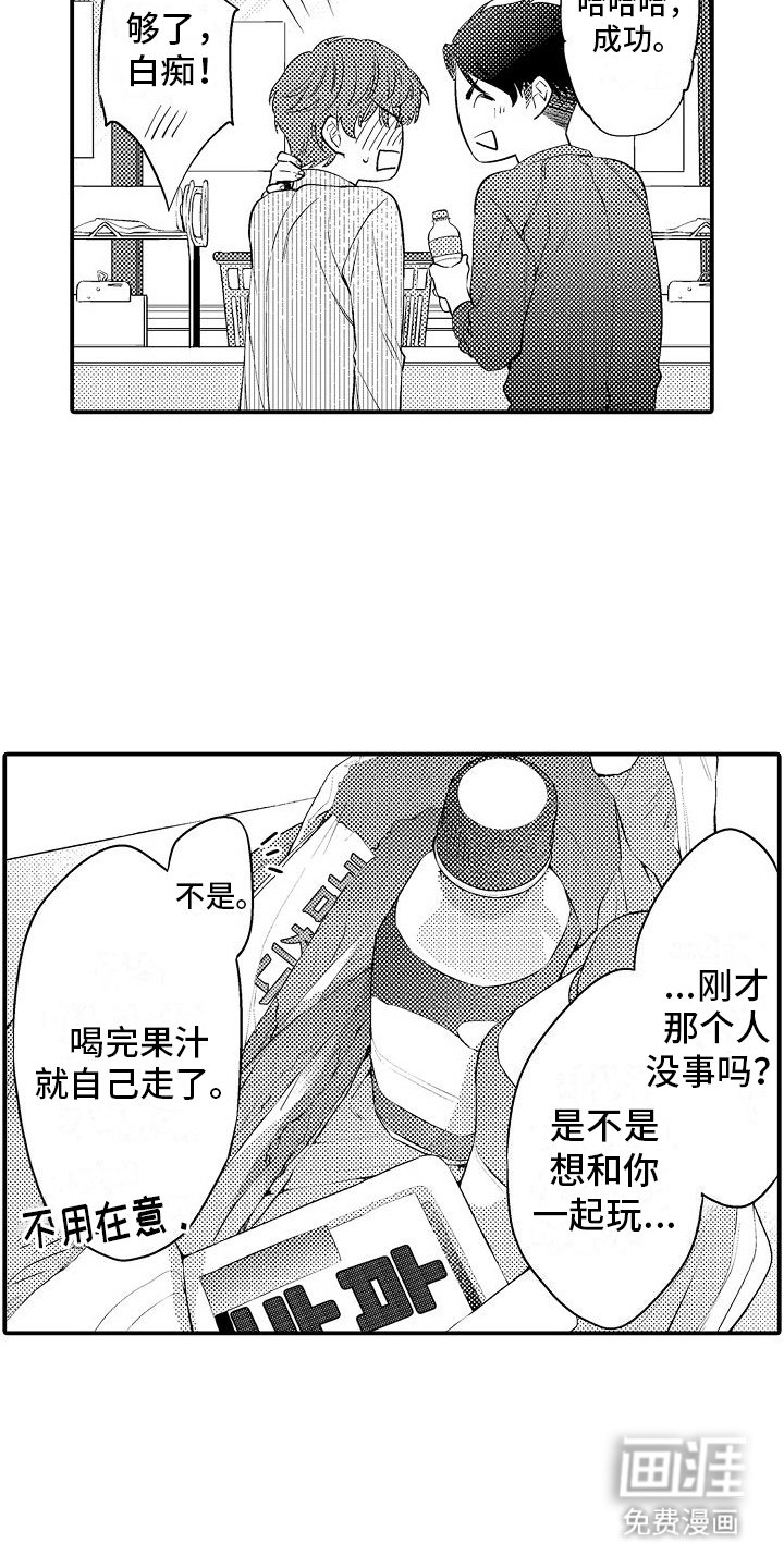 第13章：兼职
