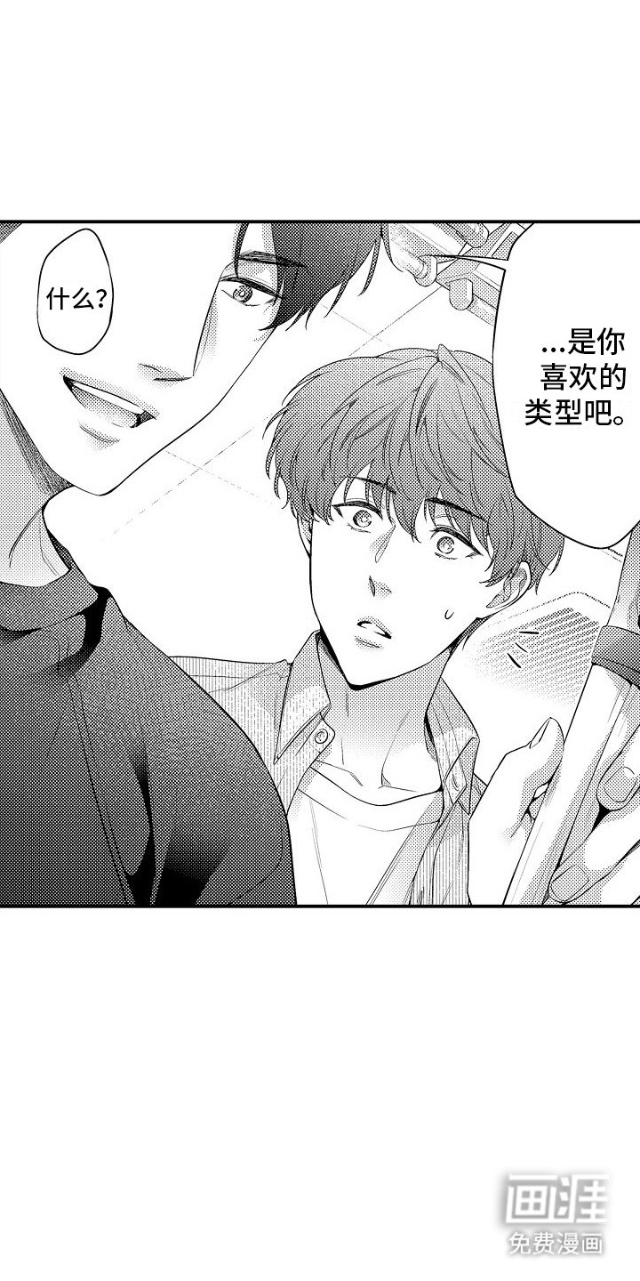第13章：兼职