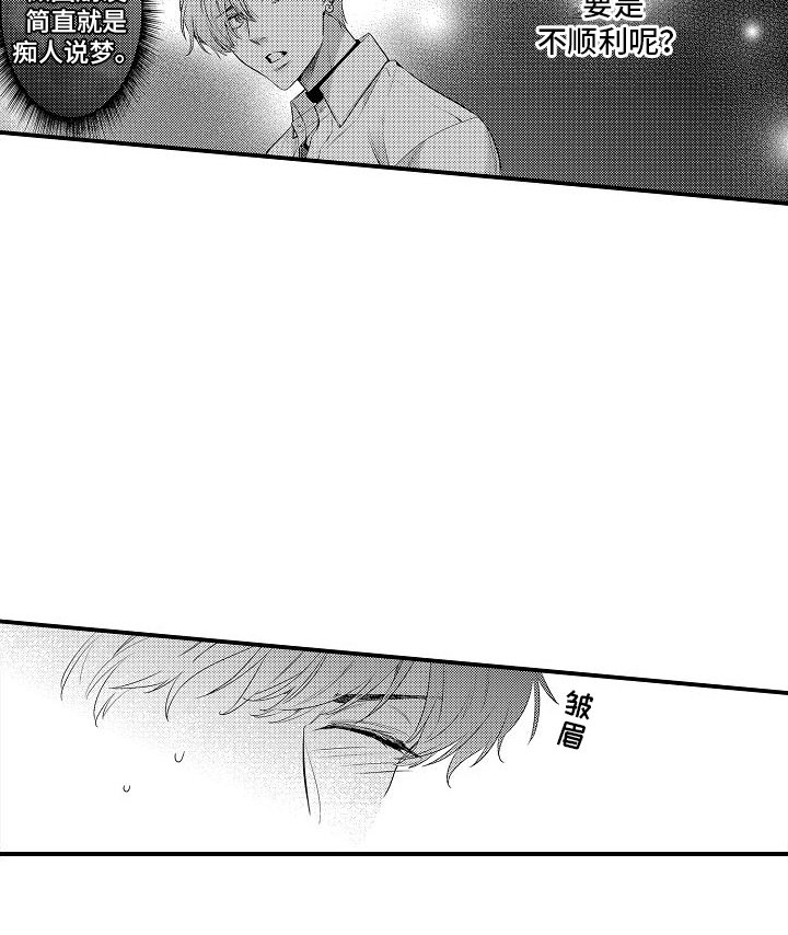 第13章：兼职
