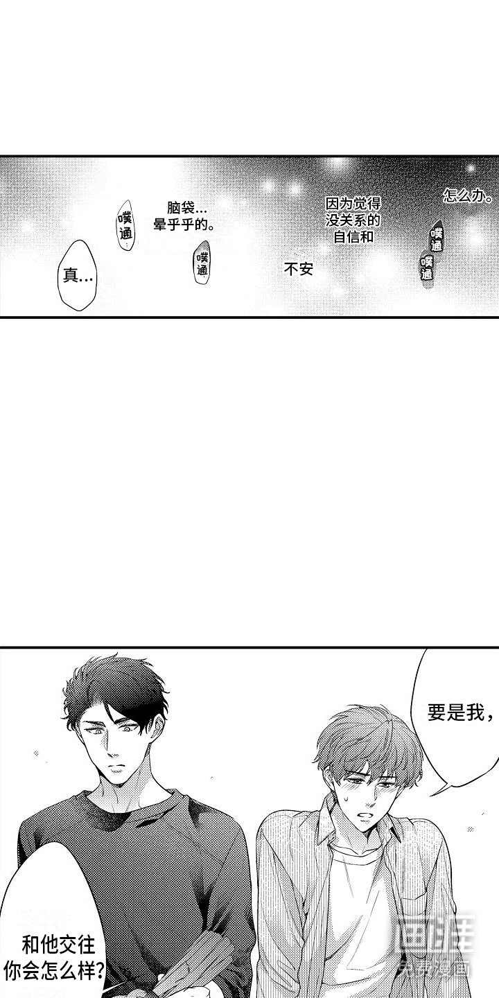 第13章：兼职