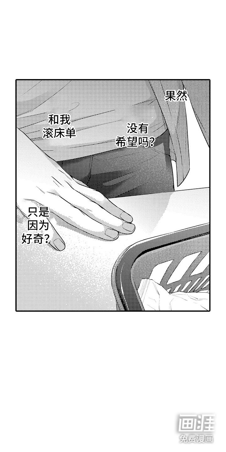 第13章：兼职