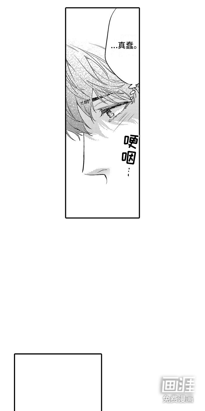第13章：兼职