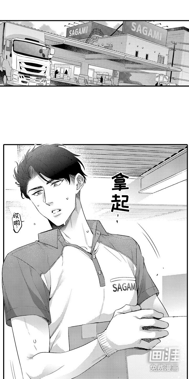 第13章：兼职