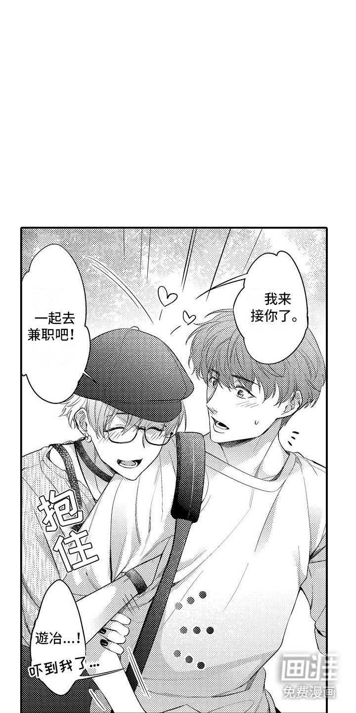 第14章：生病