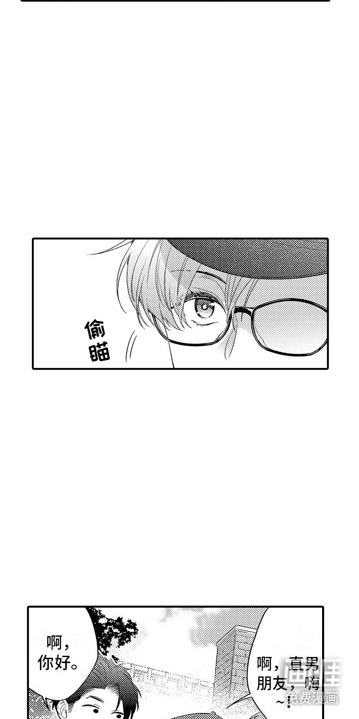 第14章：生病