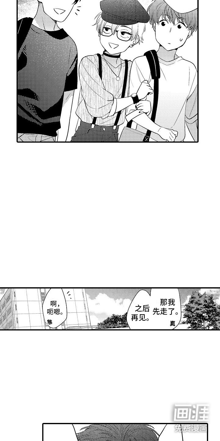第14章：生病