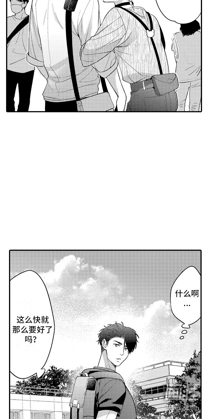 第14章：生病