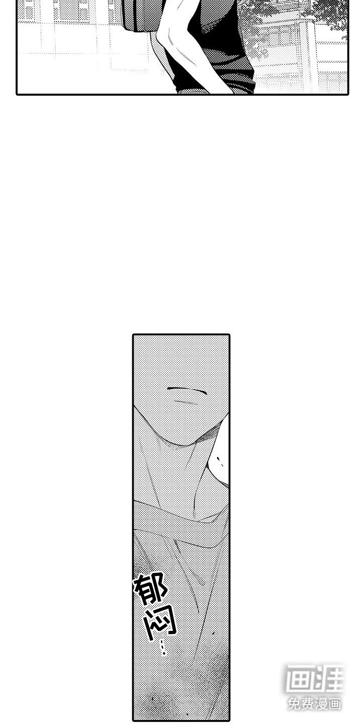 第14章：生病
