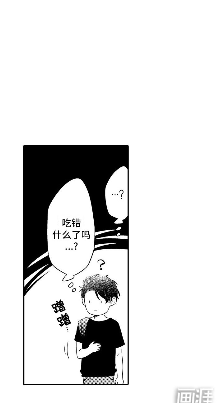 第14章：生病