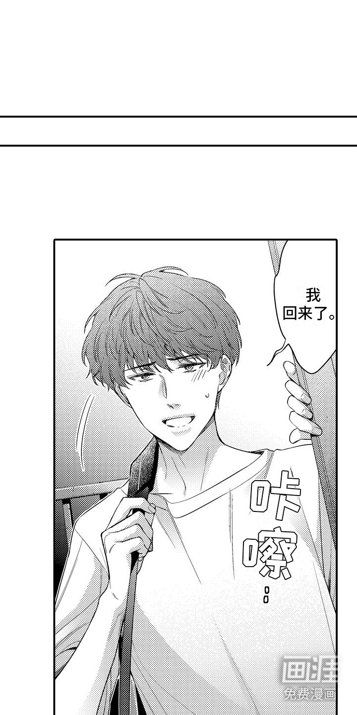 第14章：生病