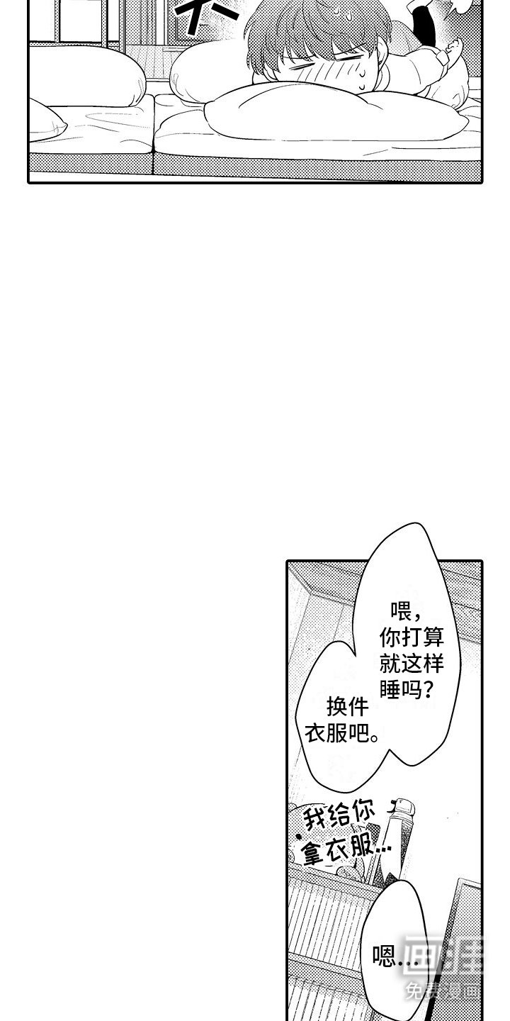 第14章：生病