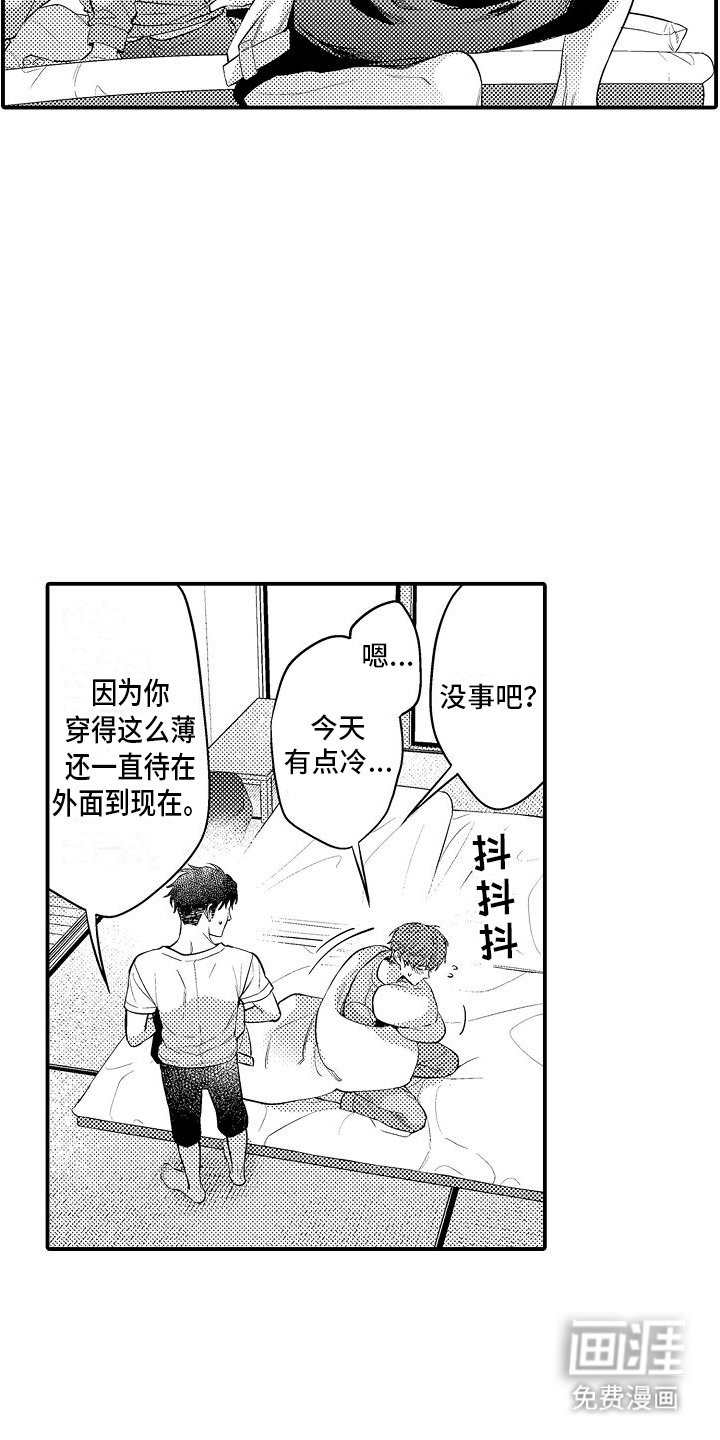 第14章：生病