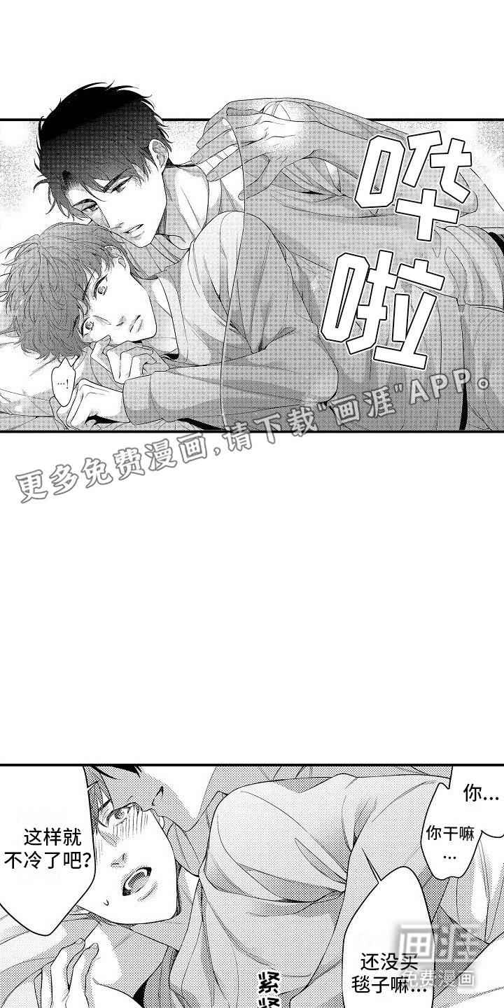 第15章：夜袭