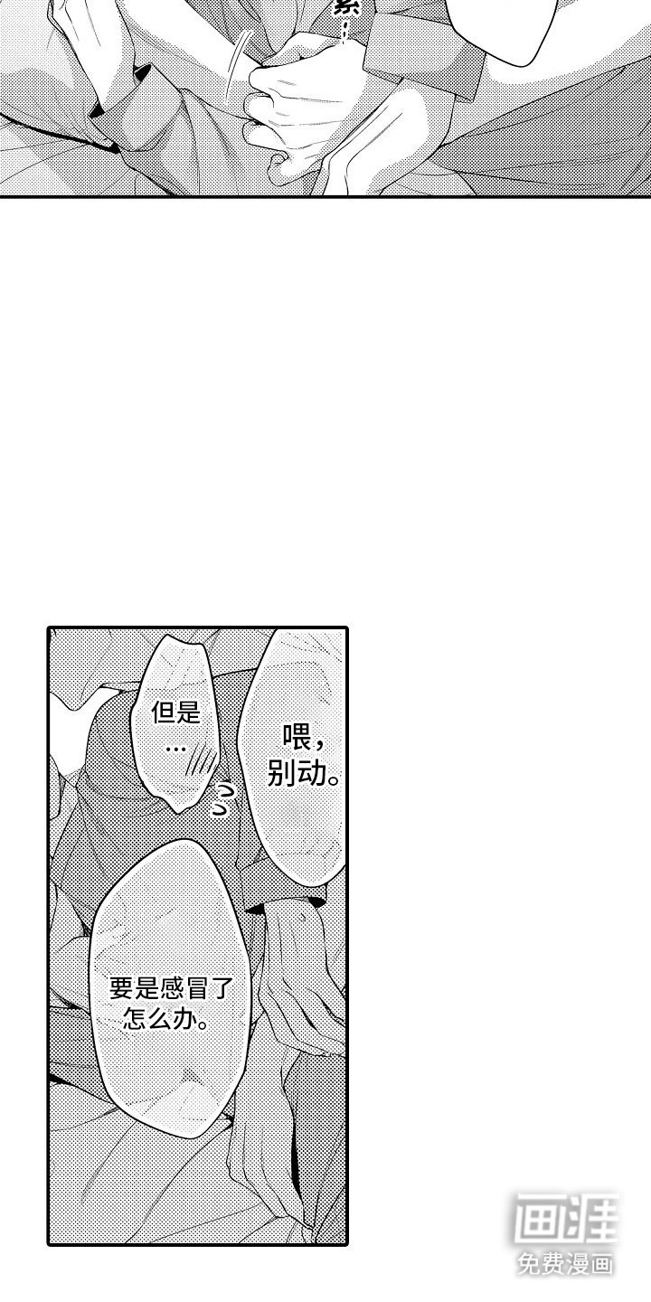 第15章：夜袭