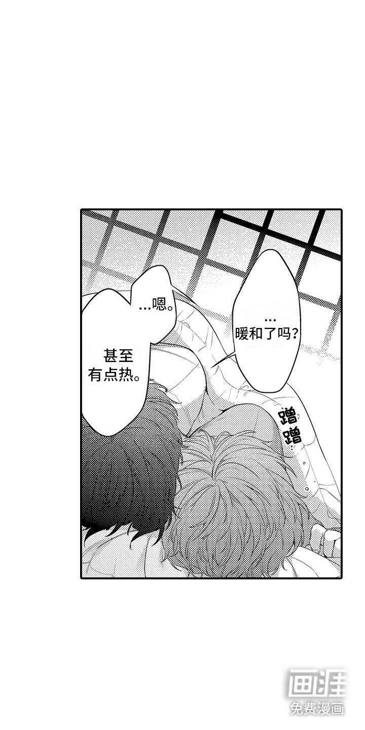 第15章：夜袭
