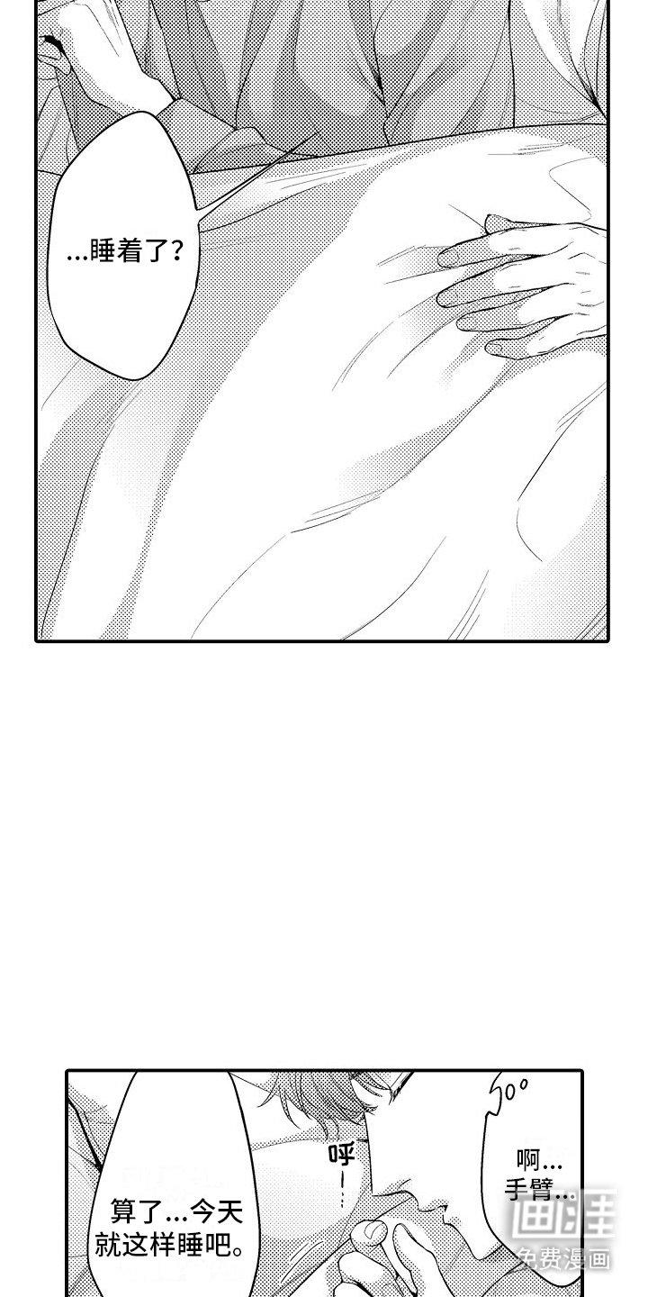 第15章：夜袭