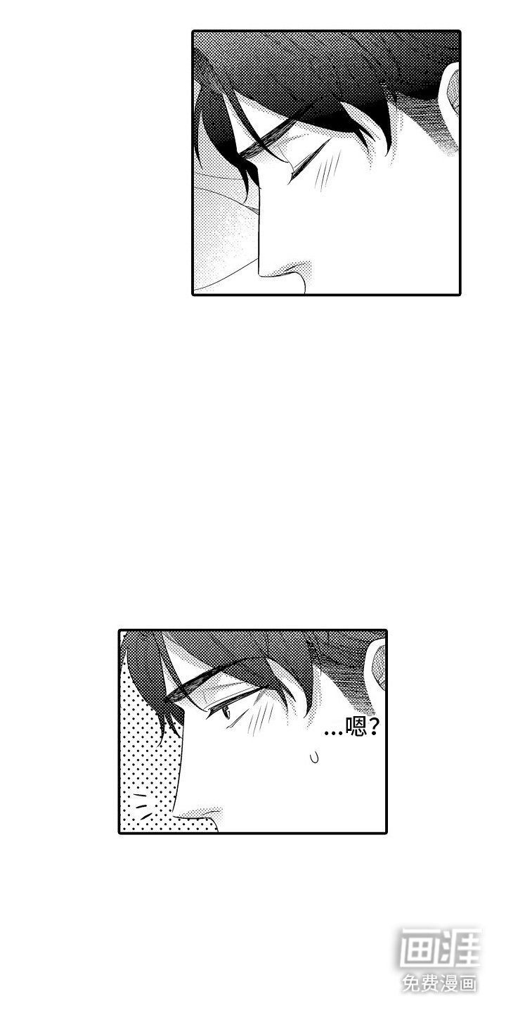 第15章：夜袭