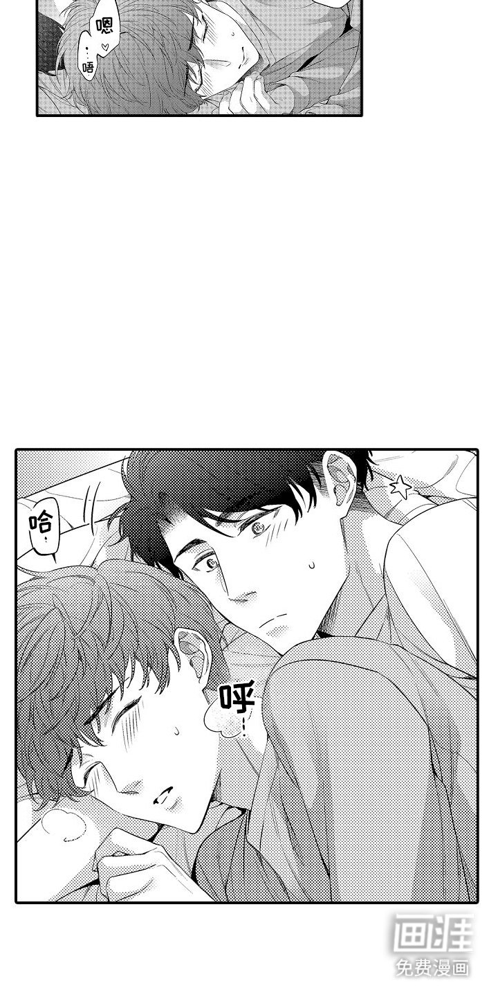 第15章：夜袭