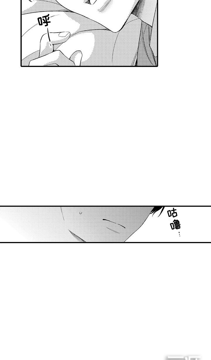 第15章：夜袭