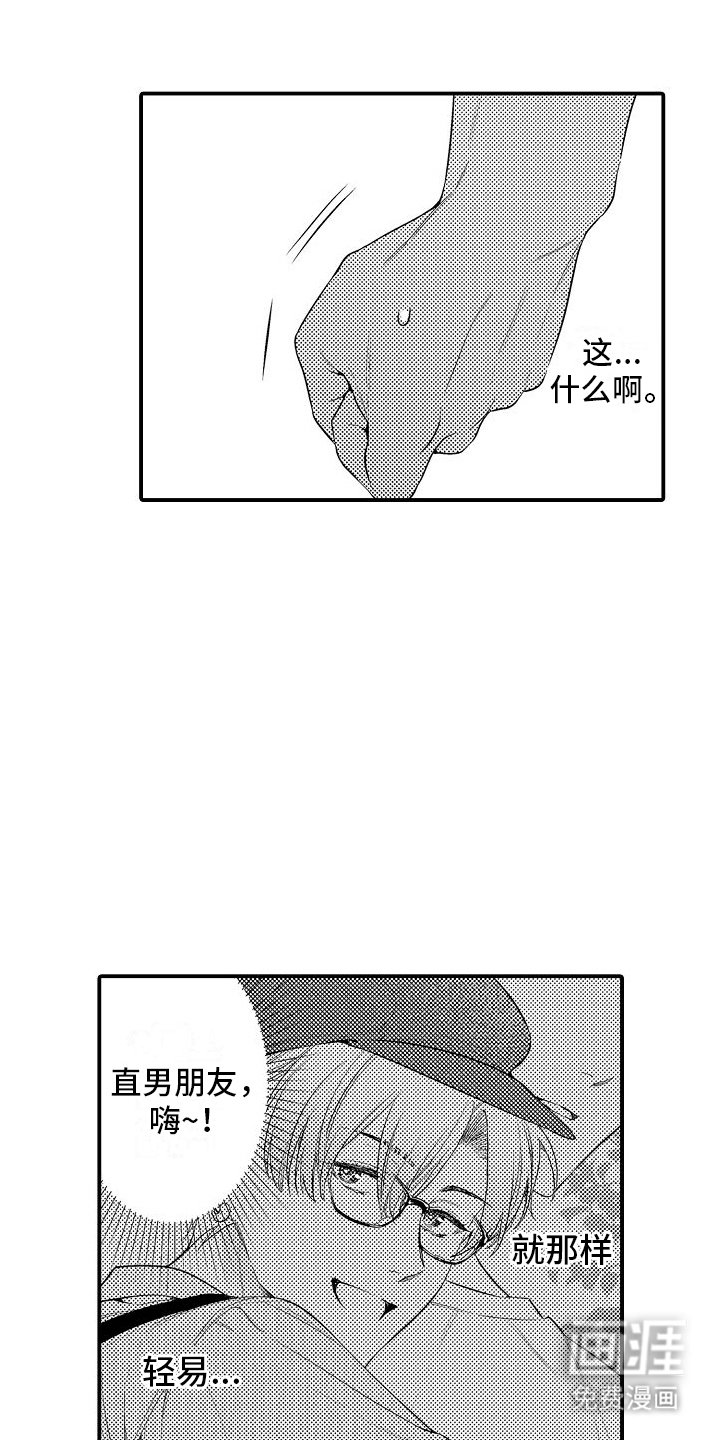 第17章：夺门而出