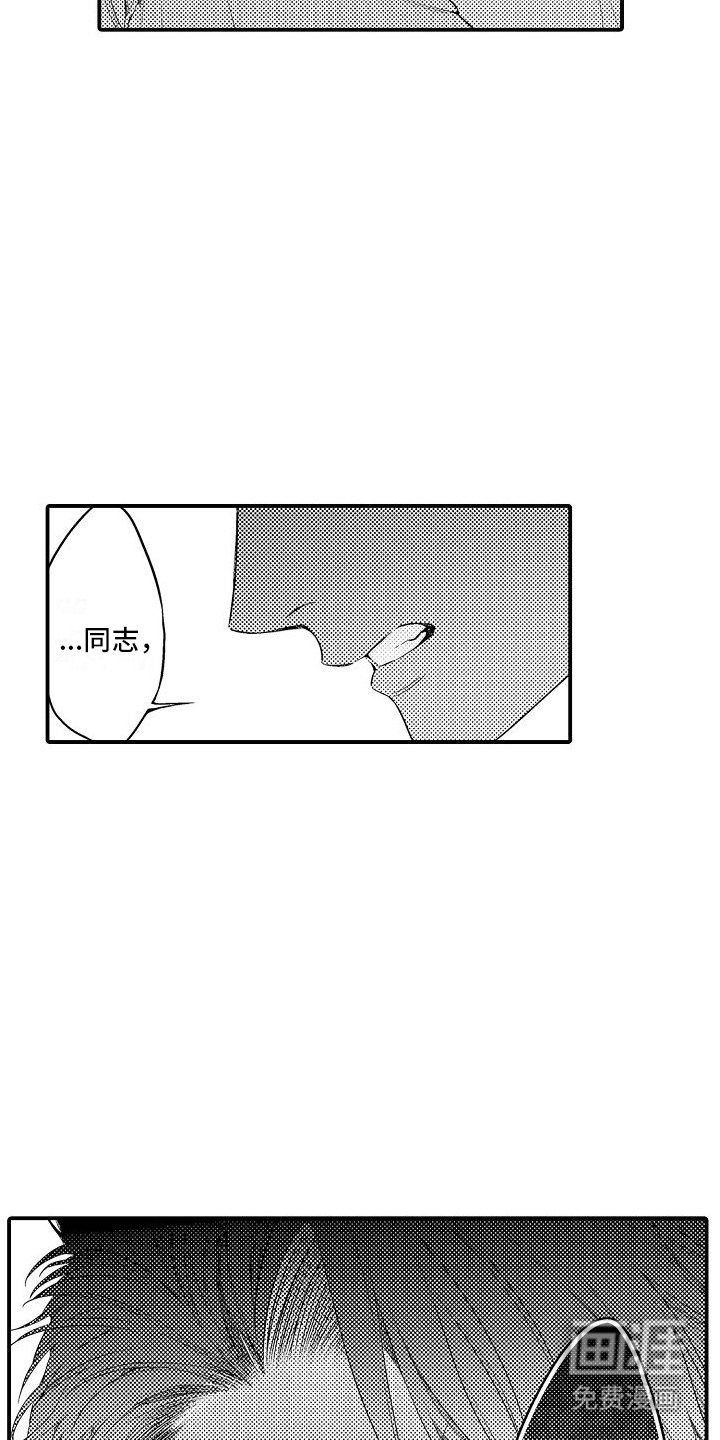第17章：夺门而出