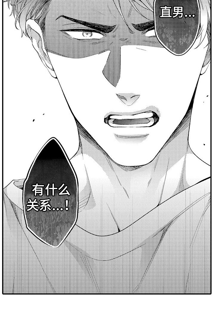 第17章：夺门而出