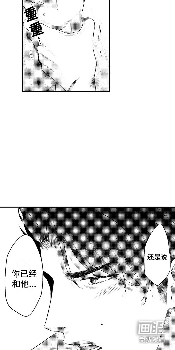 第17章：夺门而出