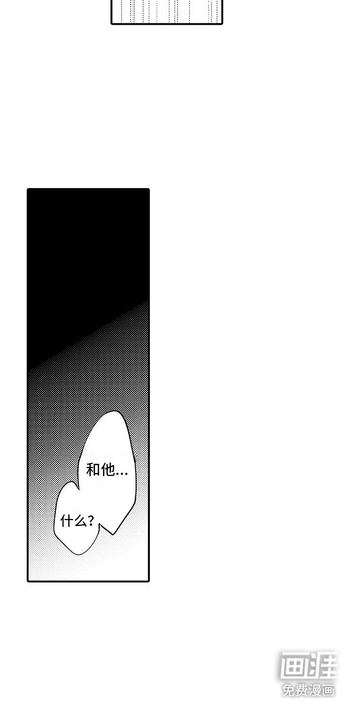 第17章：夺门而出