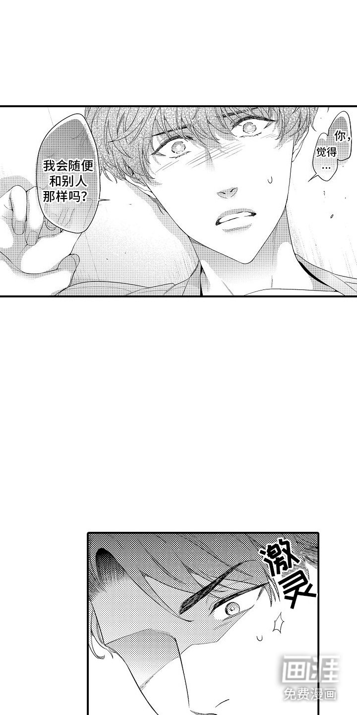 第17章：夺门而出