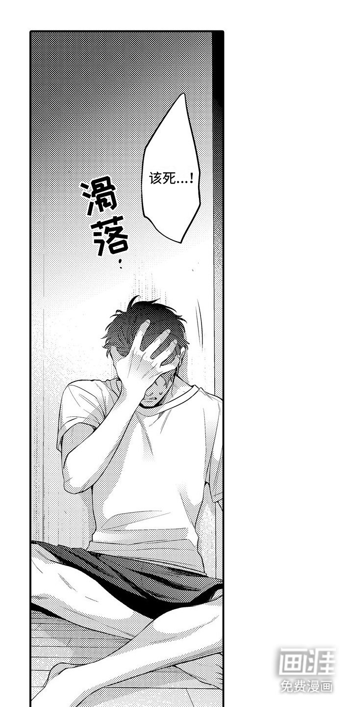 第17章：夺门而出