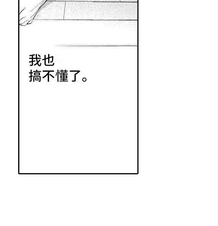 第17章：夺门而出