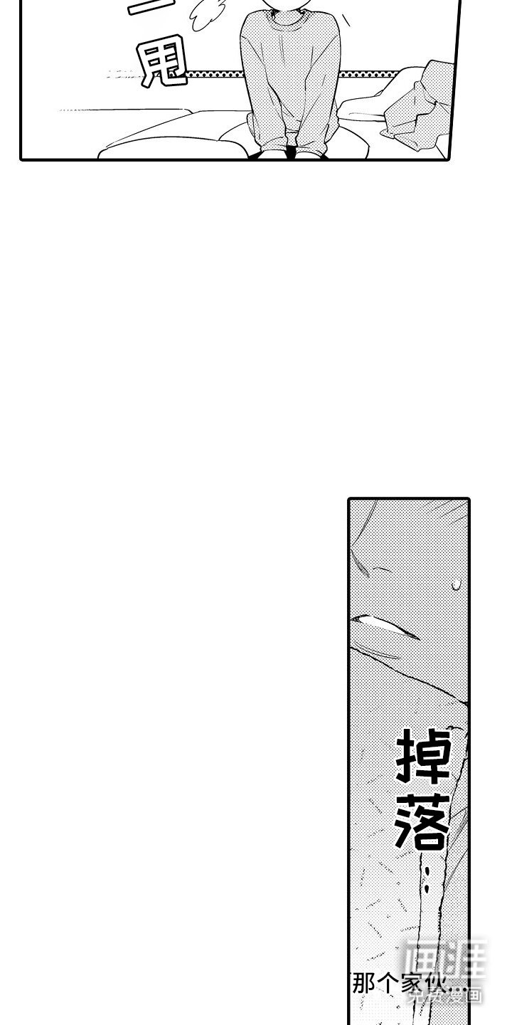 第4章：逃走