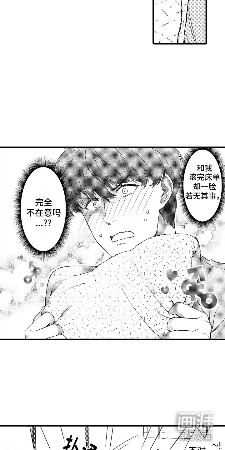 第4章：逃走