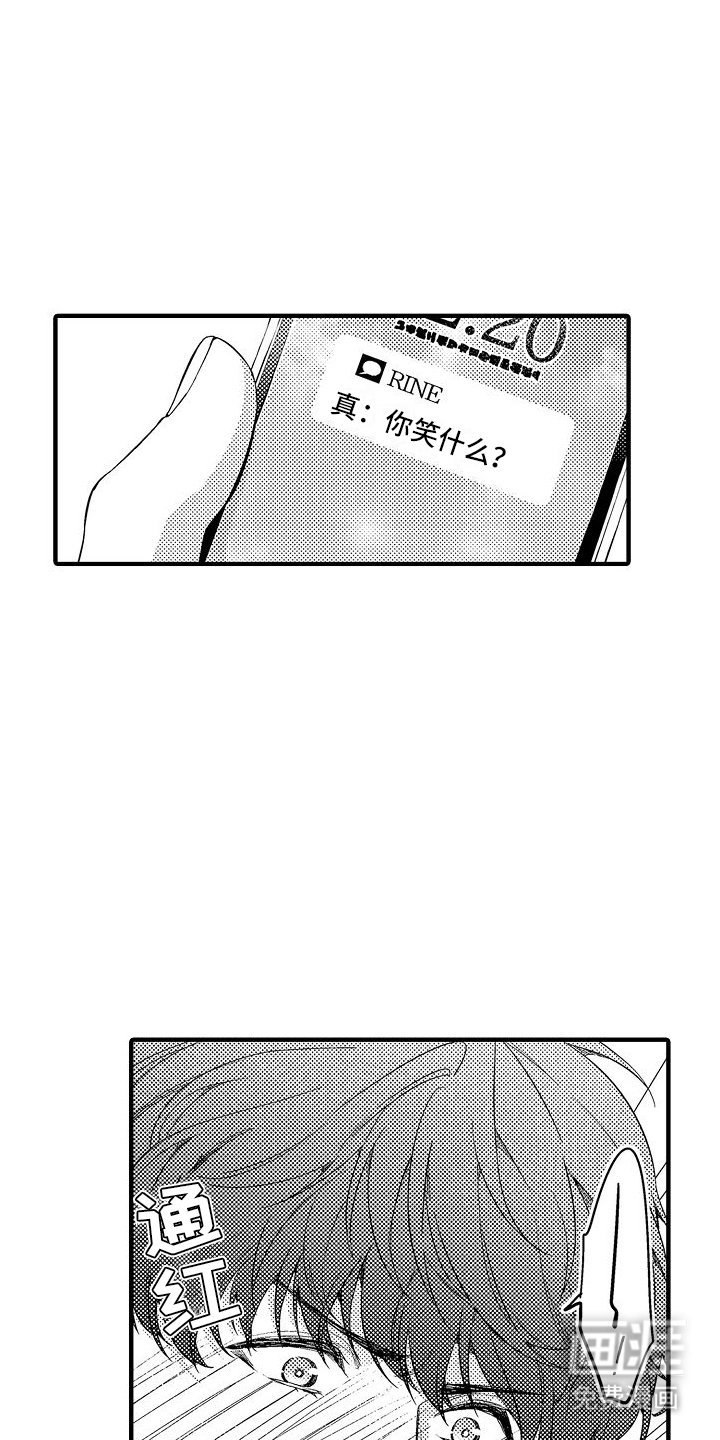 第4章：逃走