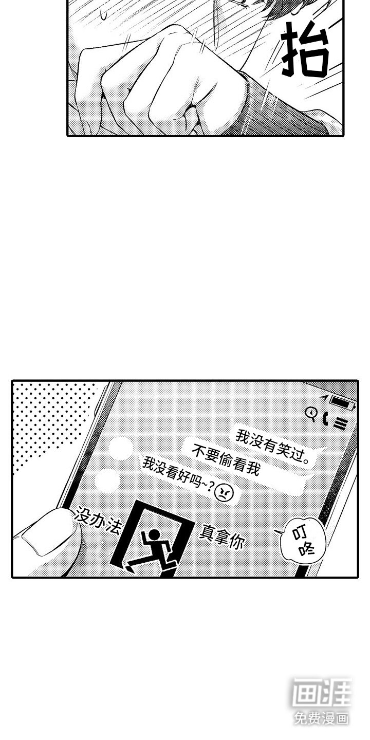 第4章：逃走