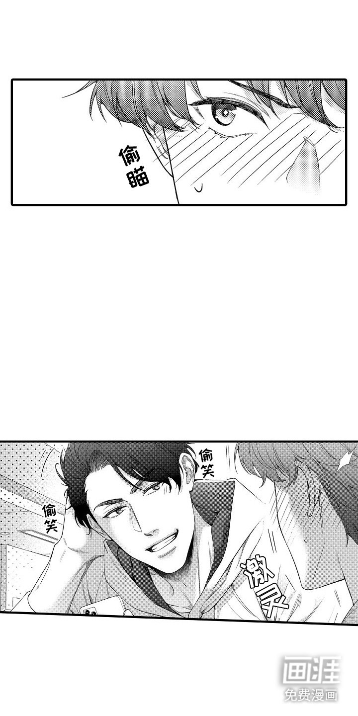 第4章：逃走