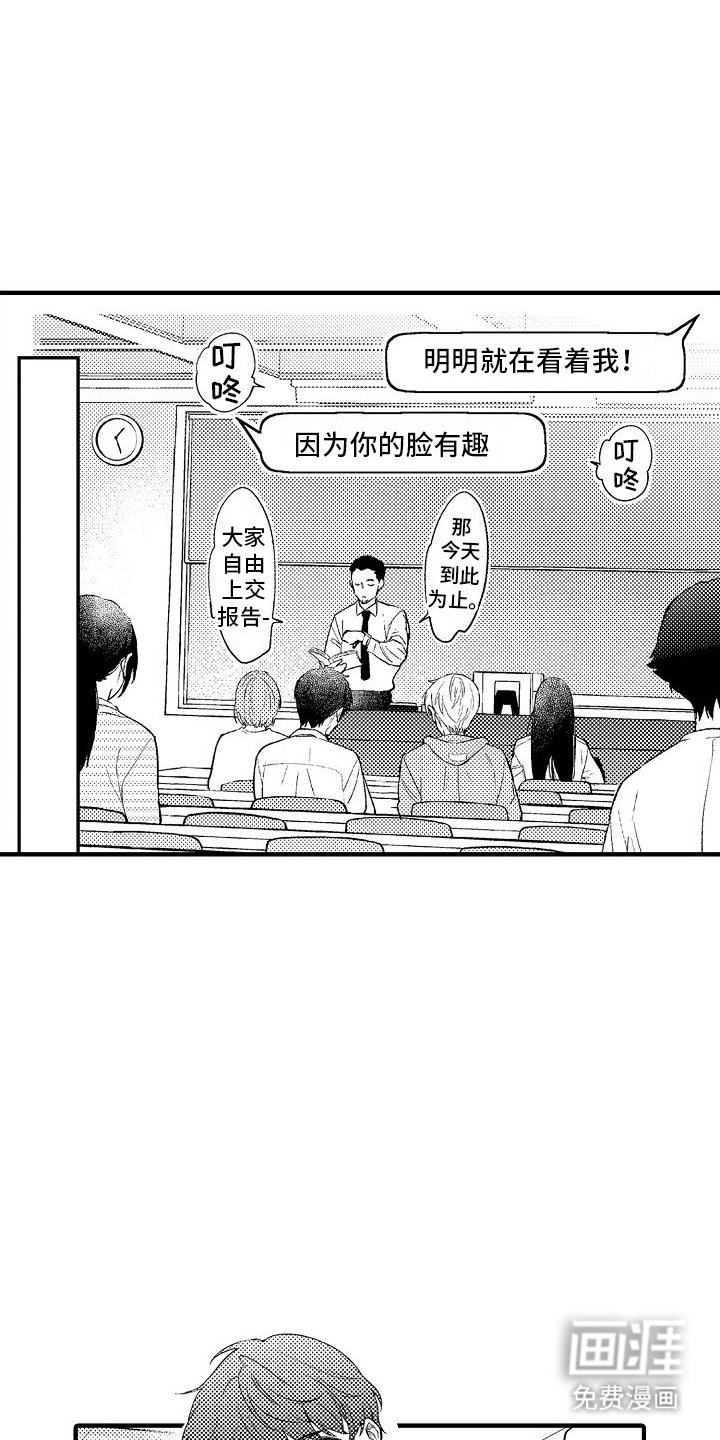 第4章：逃走