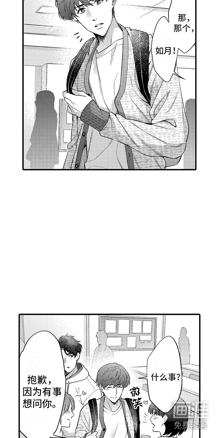第4章：逃走