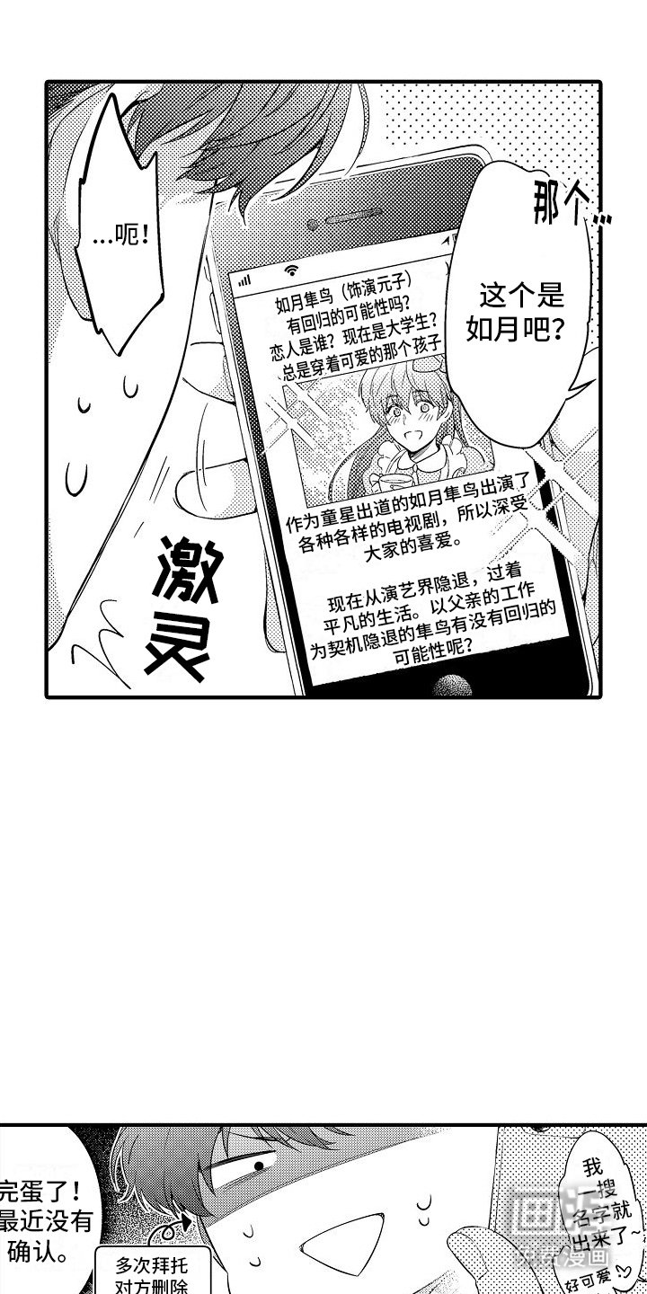 第4章：逃走