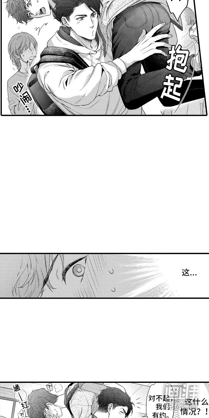 第4章：逃走
