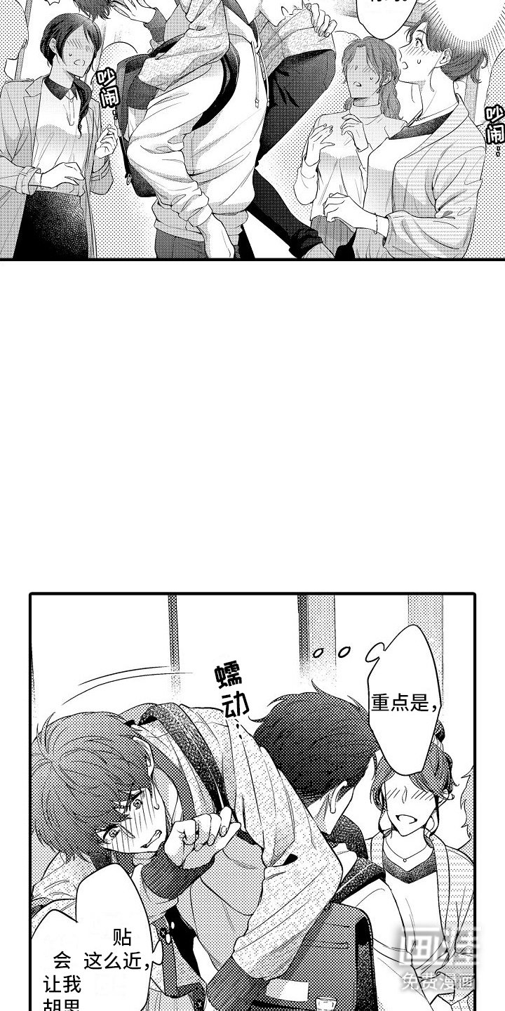 第4章：逃走