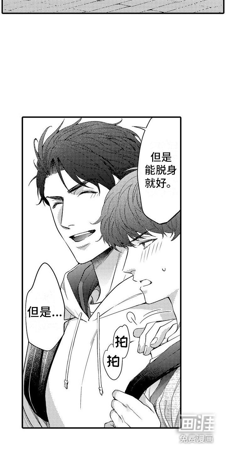 第5章：示范