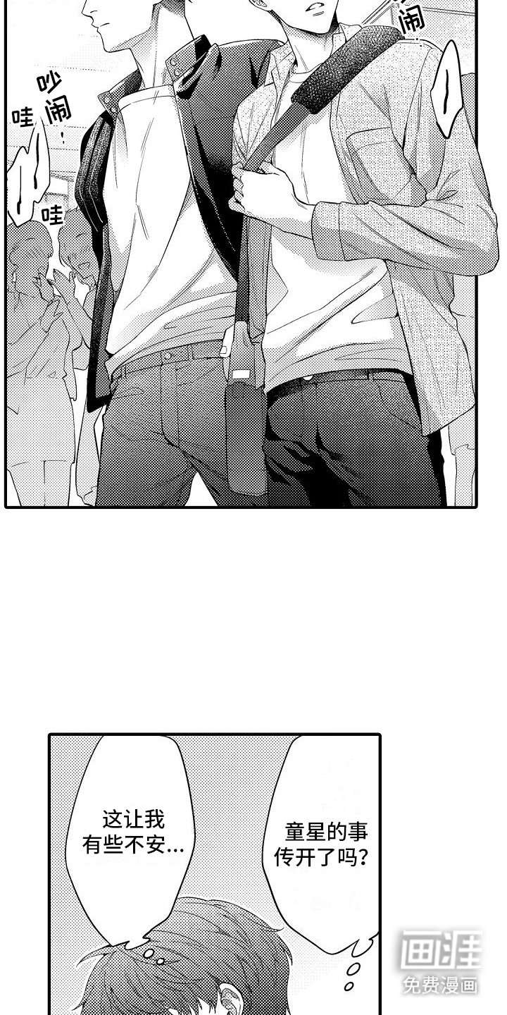 第5章：示范